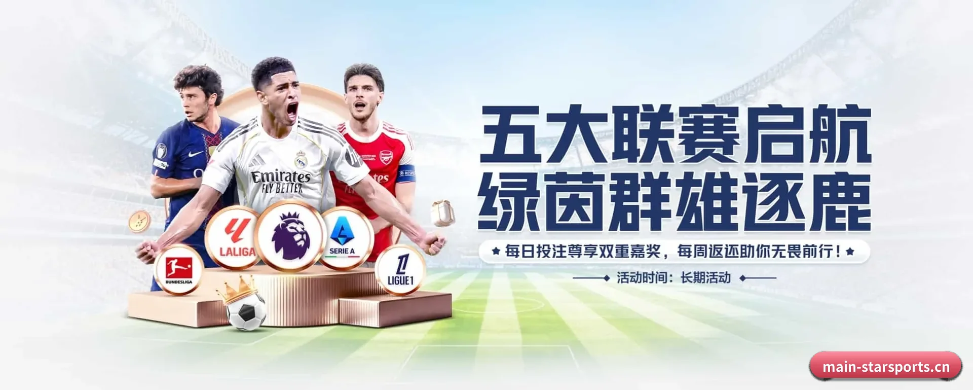 站点简介 - 体育资讯内容服务（STAR SPORTS）