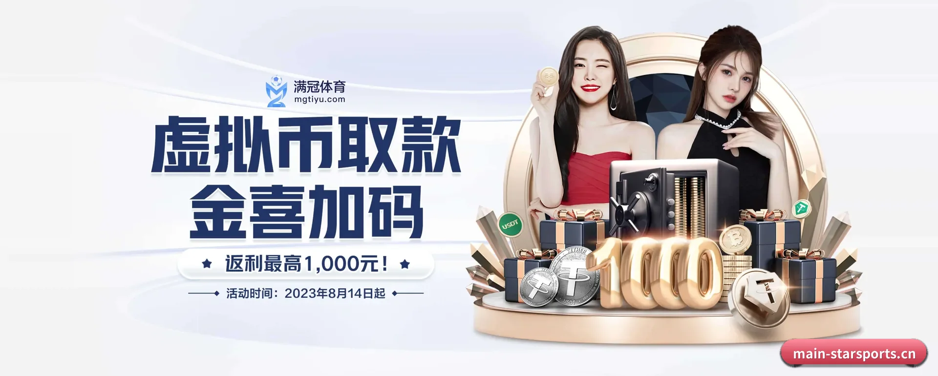 五大体育板块覆盖,从得分到直播都覆盖到 | STAR SPORTS
