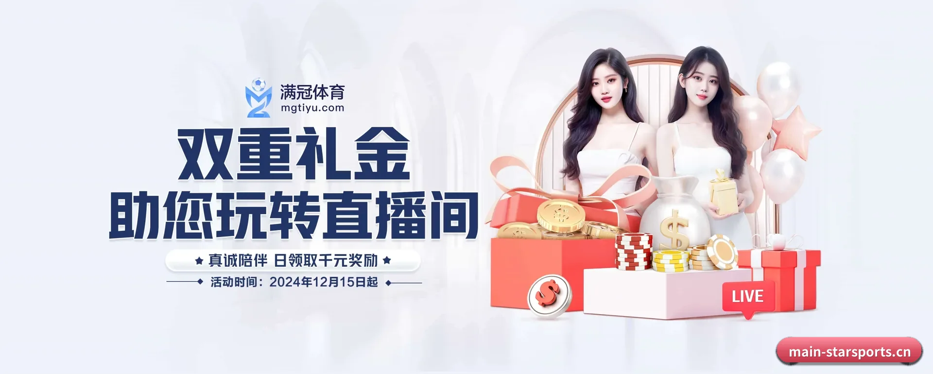 本站在做什么 - 长期内容价值积累(STAR SPORTS)